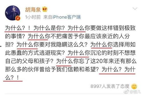 娱乐圈吃瓜评论,揭秘明星背后的故事与真相