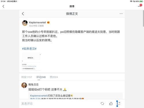 娱乐圈吃瓜文件合集,揭秘明星幕后真相